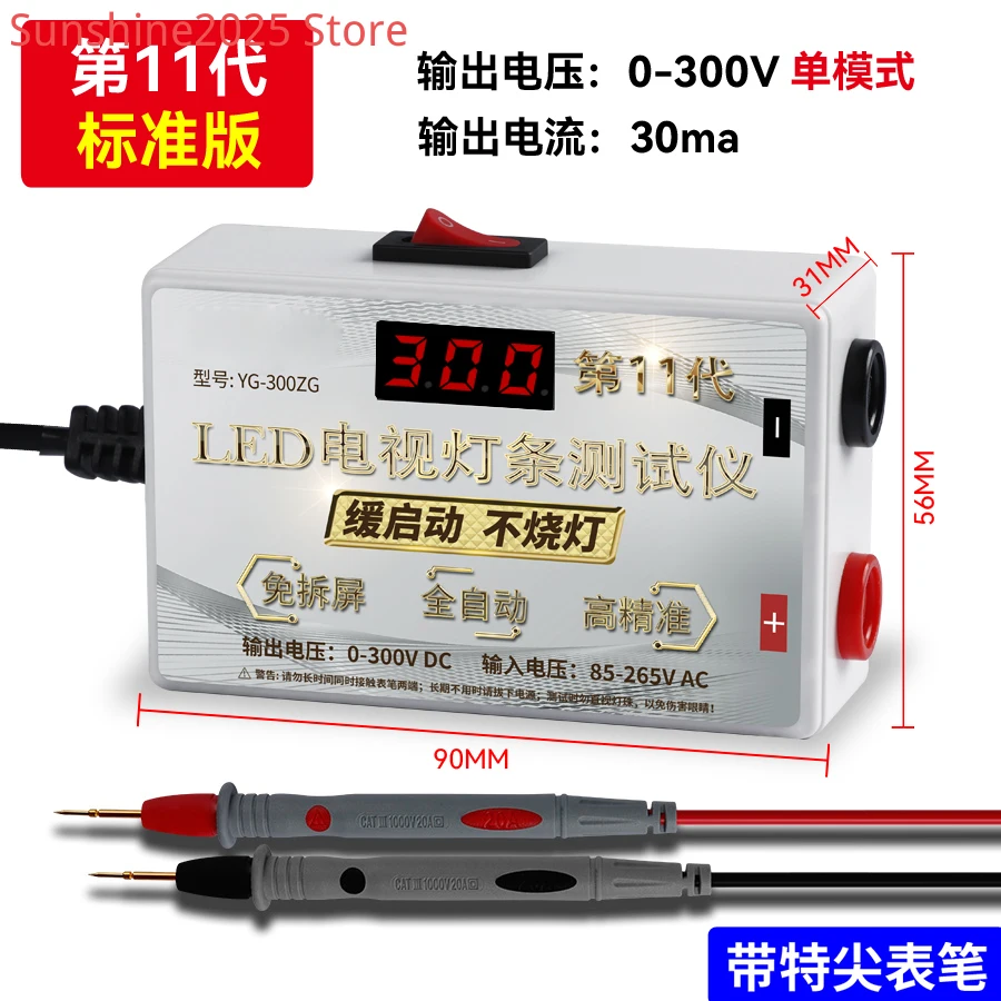 

Тестер ламповой ленты без разборки экрана ЖК-телевизора, светодиодная подсветка, ремонт, испытательная лампа, инструмент для измерения ленты из бисера