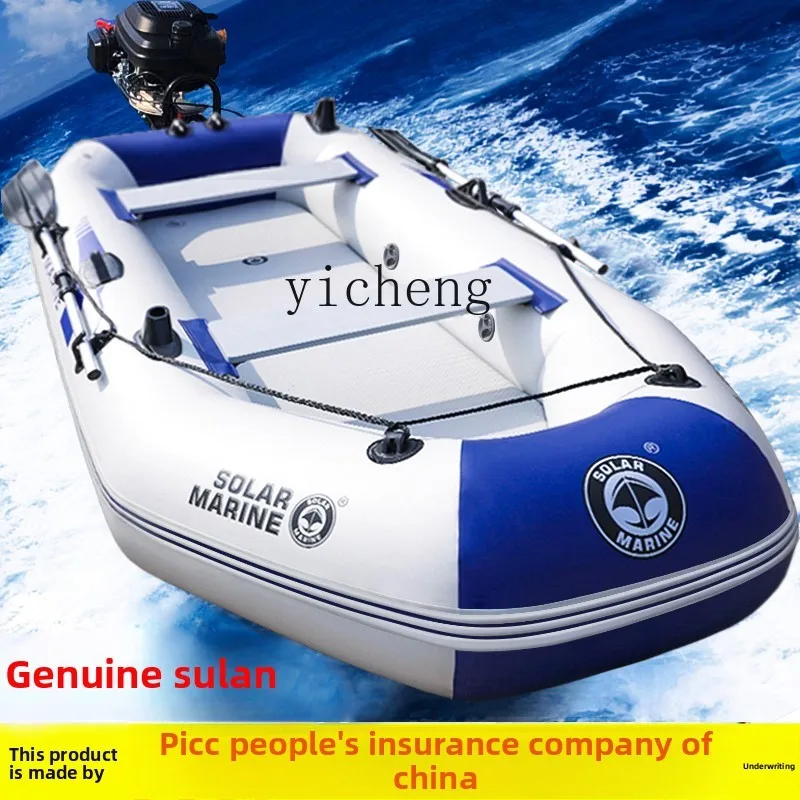 XL wear-resistant thickened rubber boat inflatable boat kayak assault boat hard bottom folding