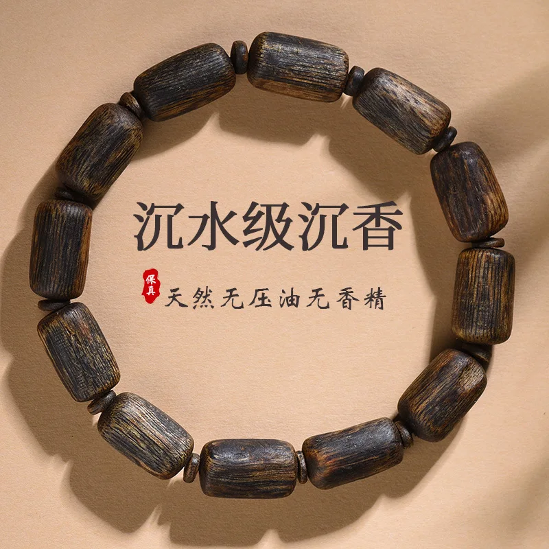 Natural Submerged Grade Old Material Hainan Green Qinan Agarwood Authentic Barrel Beads Bracelet