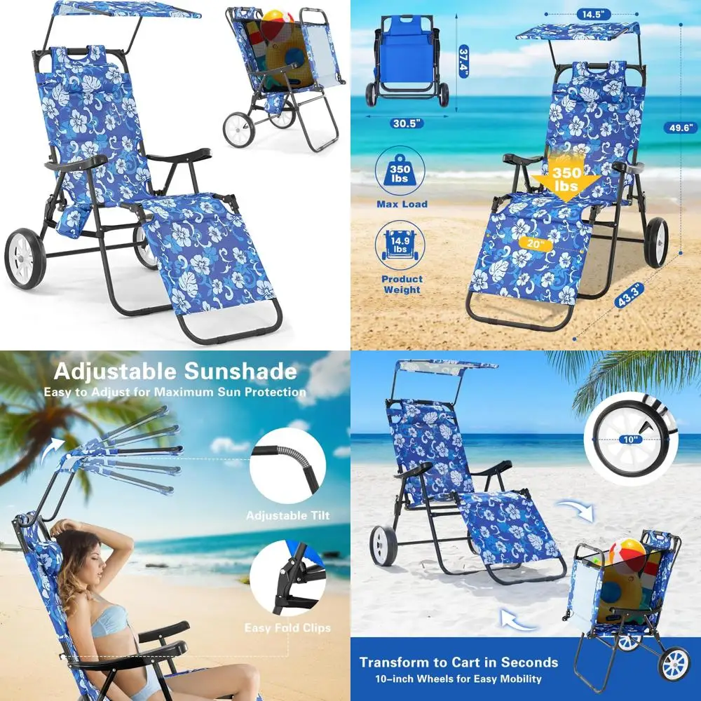 

Складная тележка на колесиках для занятий спортом на свежем воздухе, загорания и пикников