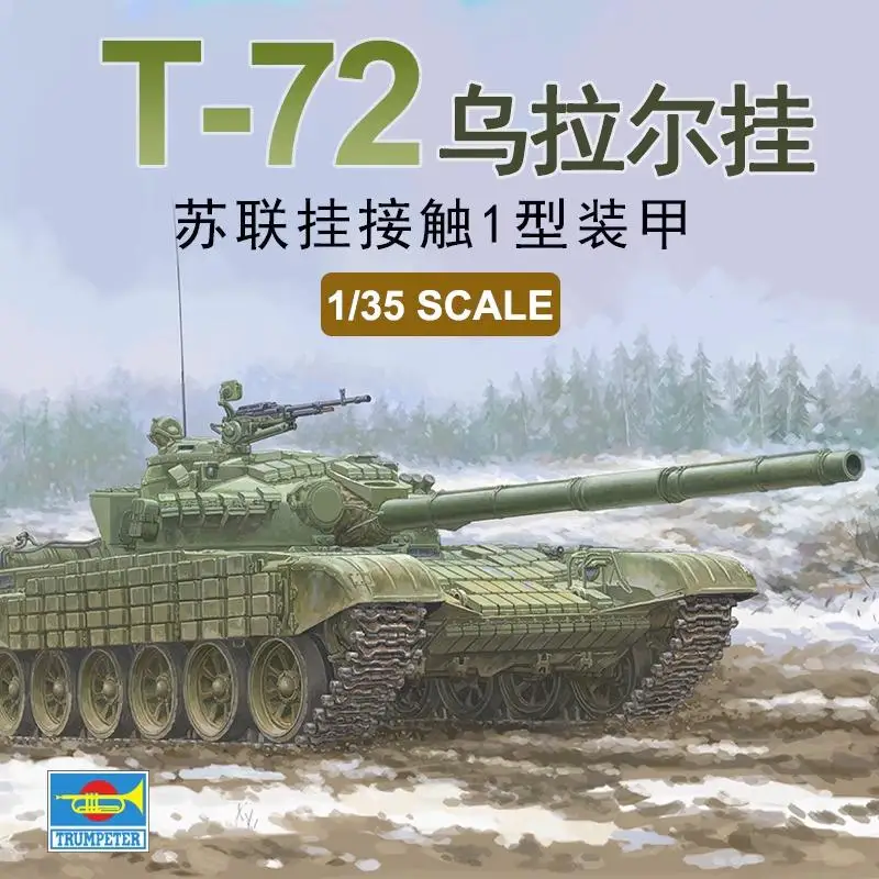 Trumpeter 09602 1/35 Scale Soviet T-72 Ural with Kontakt-1 Reactive Armor