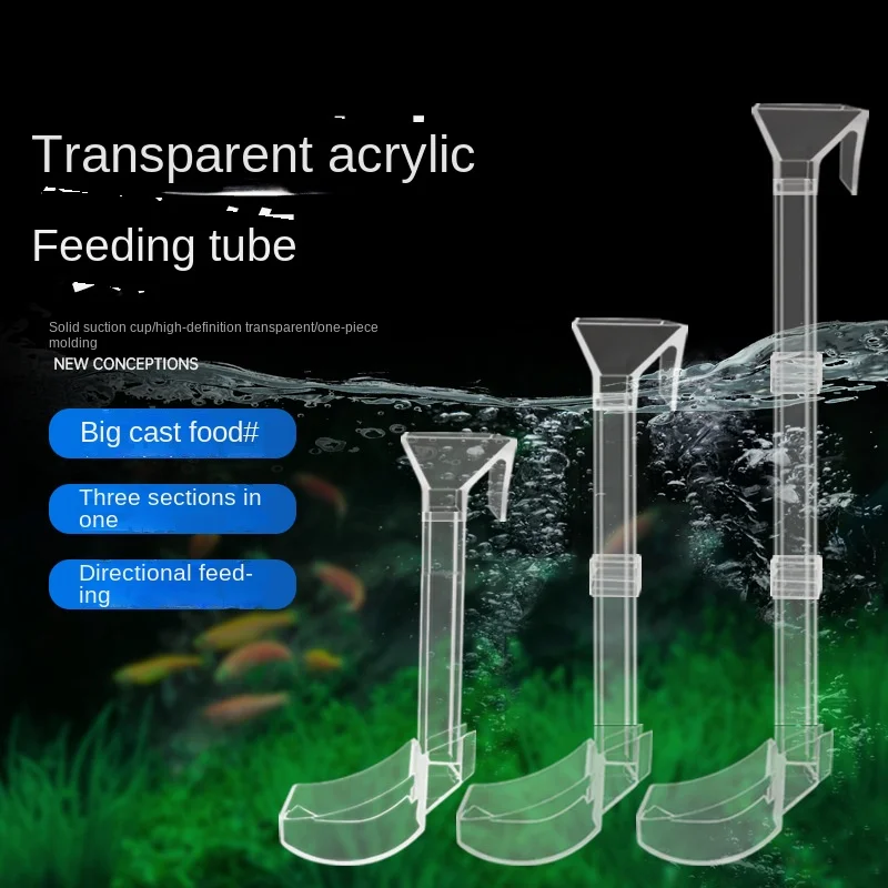 Aquarium Acrylic Transparent Feeding Tube Anti-Jamming Fish Feeder Crystal Shrimp Precision Feeding Basin Feeding Tray