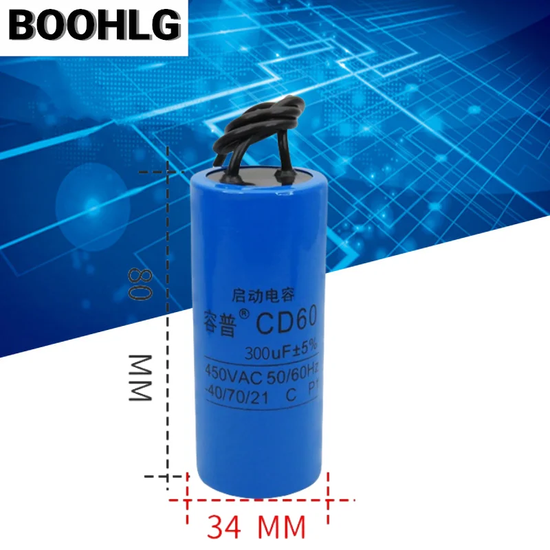 CD60 75UF 100UF 150UF 200UF 250UF 300UF 豆乳マシン卵ビーター小型電気コンデンサ