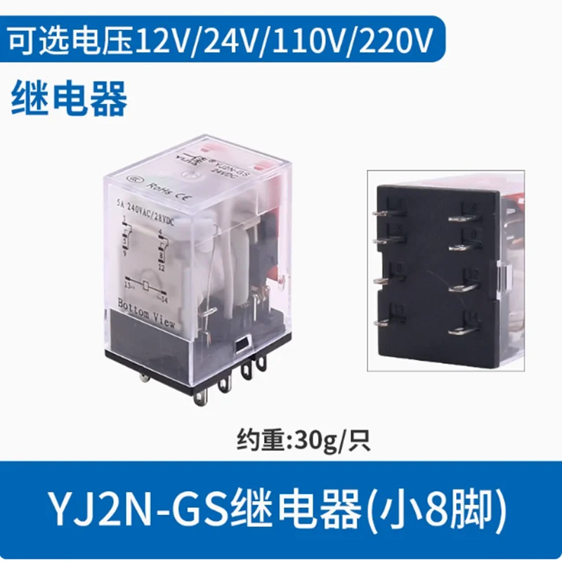 

NEW YJ2N-GS YJ4N-GS 8PIN 14PIN Intermediate Relay