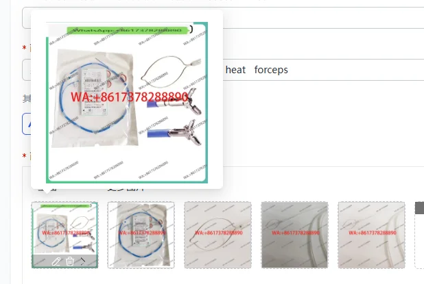 Disposable endoscopic hemostatic heat   forceps