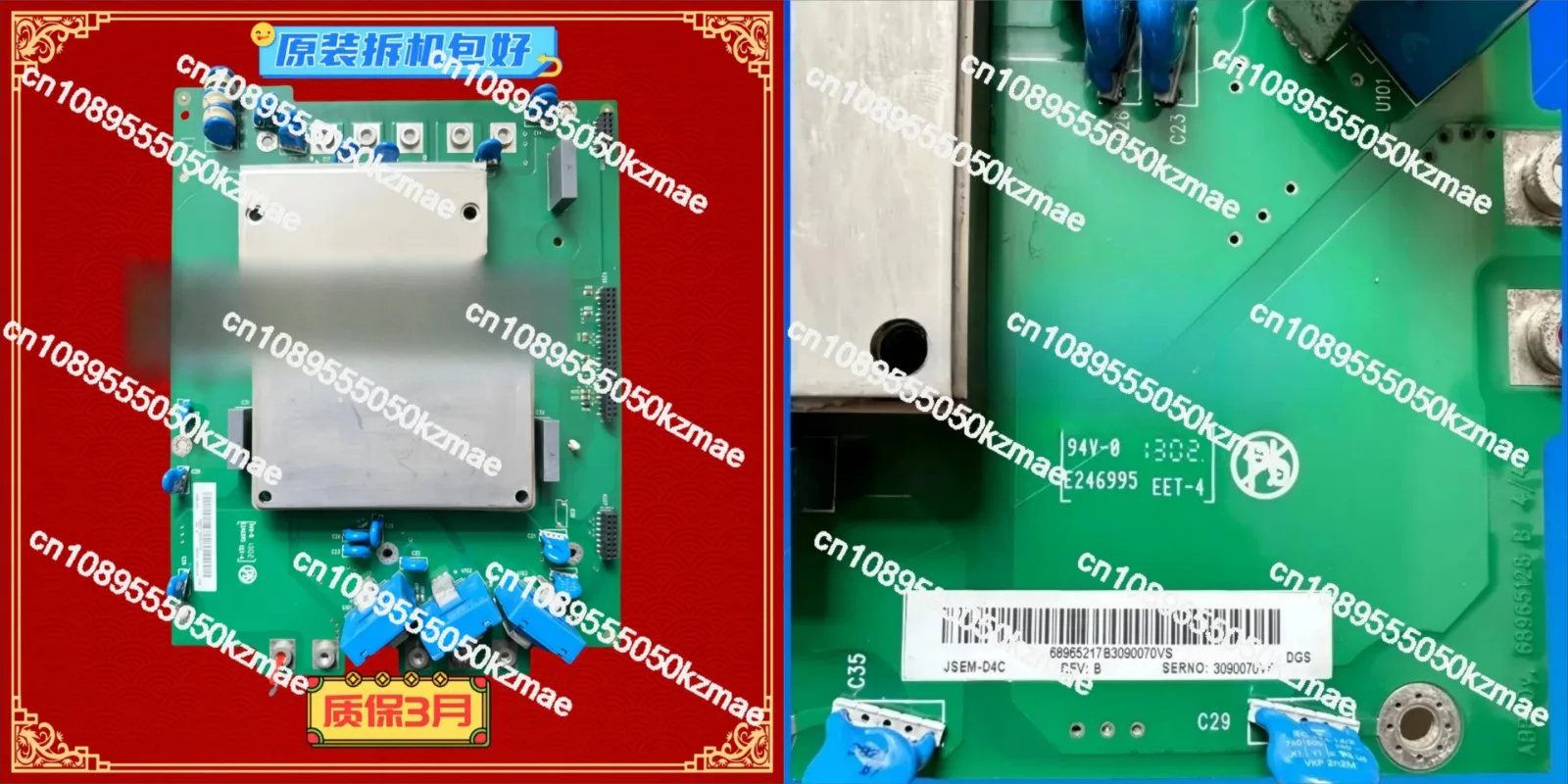 JSEM-D4C Driver Board Power Board 68965217B 18B For  ACS880 Inverter