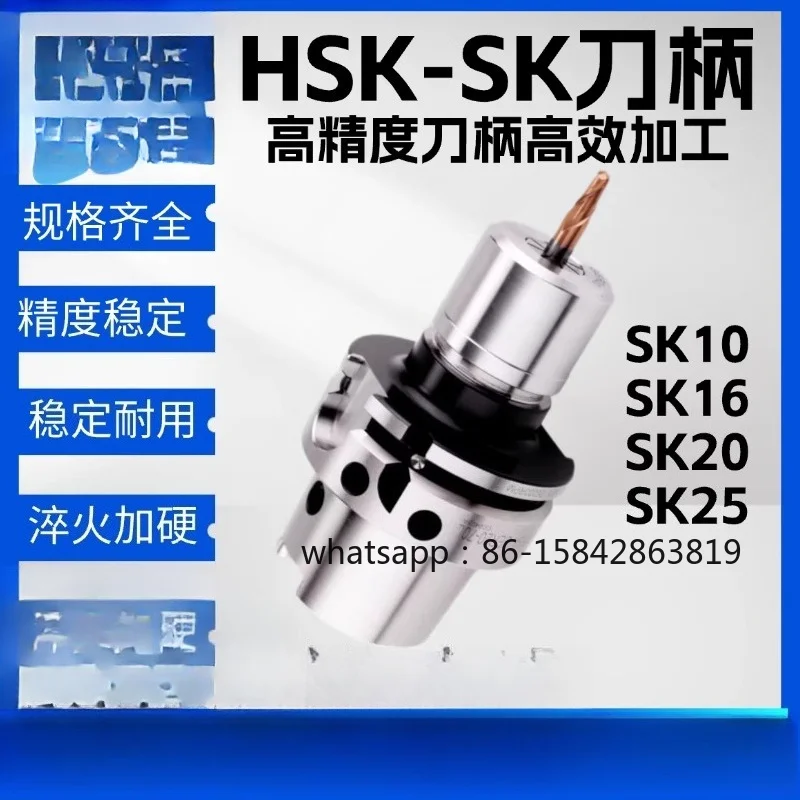 High-precision tool holder Five-axis machine tool holder Seismic