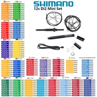 Shimano Di2 piezas 12s Mini grupo TL-EW300 EW-EC300 SD300 juegos para bicicleta de carretera R7170 R8170 R9270 grupo Original Shimano