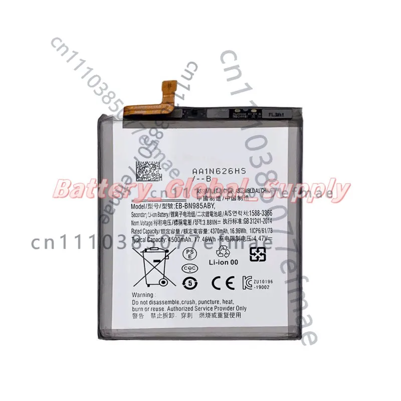 

Аккумулятор большой емкости EB-BN985ABY для Samsung NOTE 20 Ultra, 3.88В, 4370мАч, 1 шт.