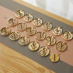 20pcs Pure Copper Incense Seal Tools Copper Mold Incense Mold Ash Pressed Ash Batting Mould Mould Household Bedroom Supplies