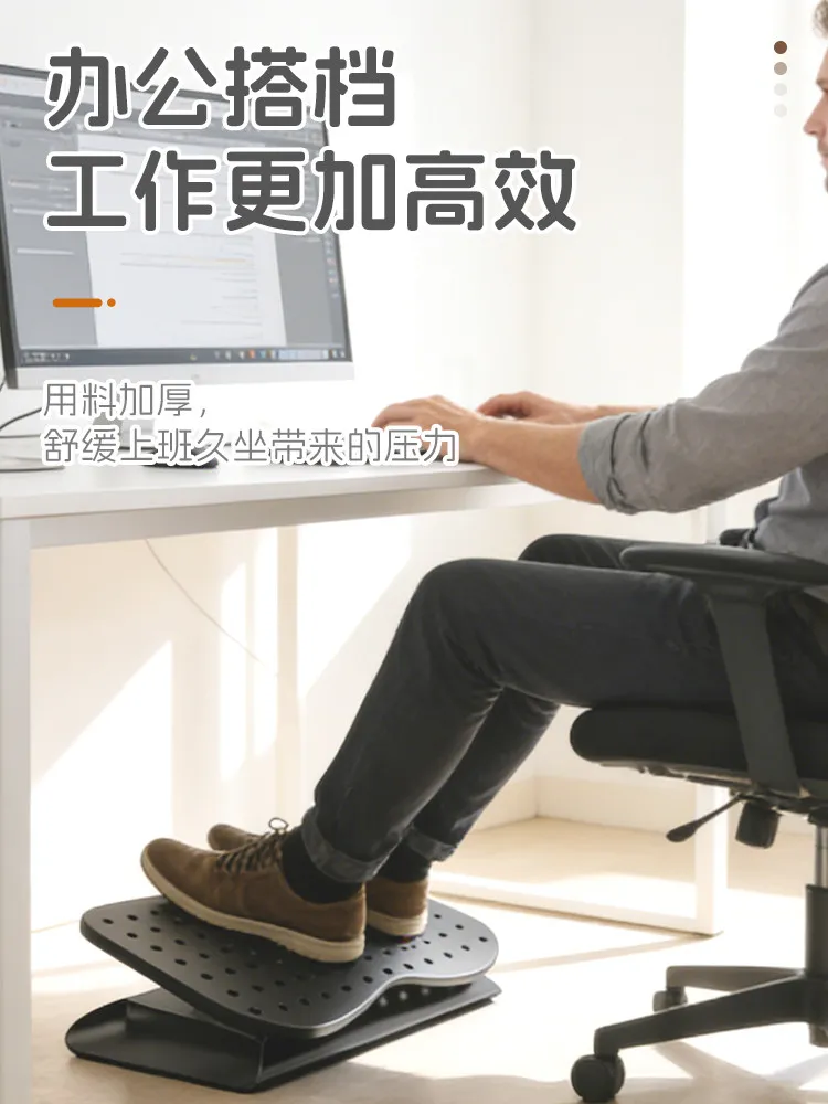 Office Footstool Anti Warping Cross Legged Artifact Footrest Under Desk Footrest Workstation Cushion Stools & Ottomans Furniture