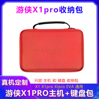 2025 New Original Protective Bags For Onexplayer X1/X1 Pro/X1 Pro EVA Gaming Console Bag Tablet Laptop Notebook Bag