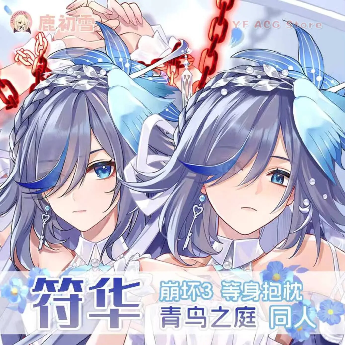 Funda de Almohada Dakimakura de Anime Hua Honkai Impact, Serie 3, para Cuerpo Completo, Regalo para Otakus y Cosplay