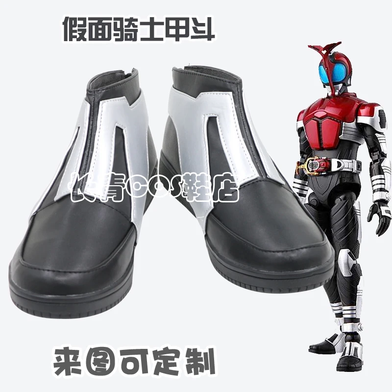 Kamen Rider Kabuto Cosplay Shoes Halloween Anime Cosplay Boots