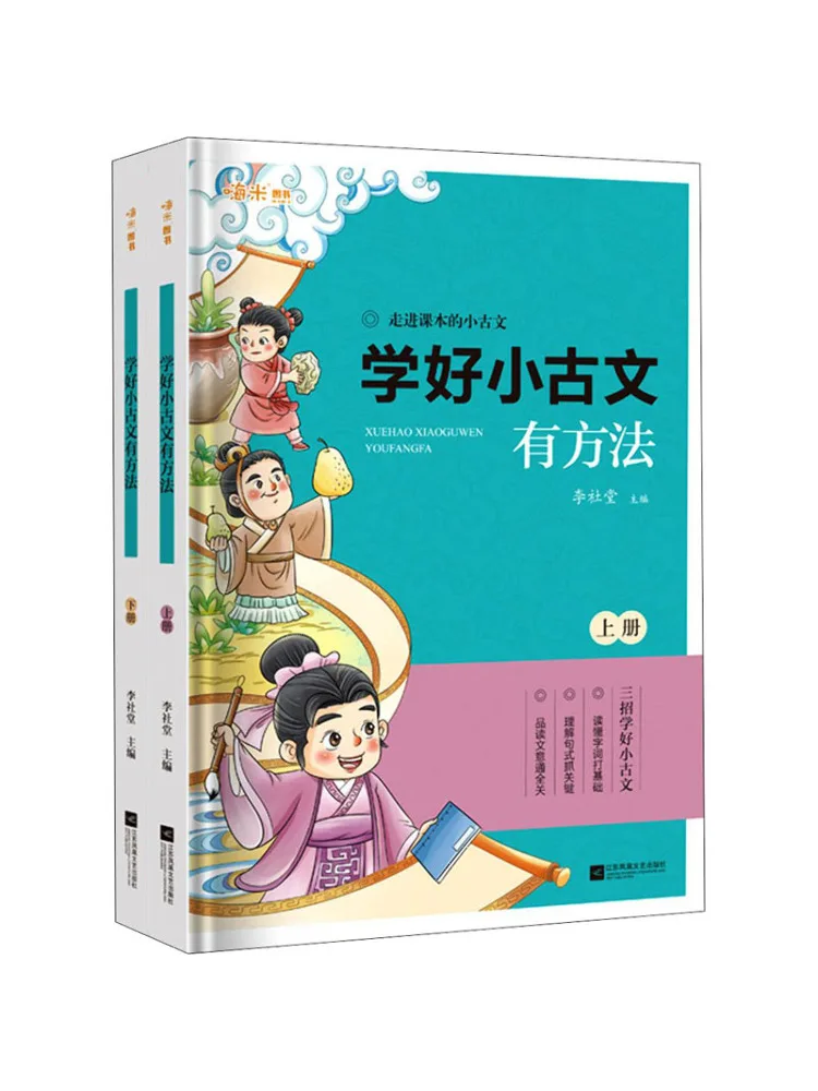 

Книга-Winshare — это способы изучения классического китайского колодца, 2 тома в целом