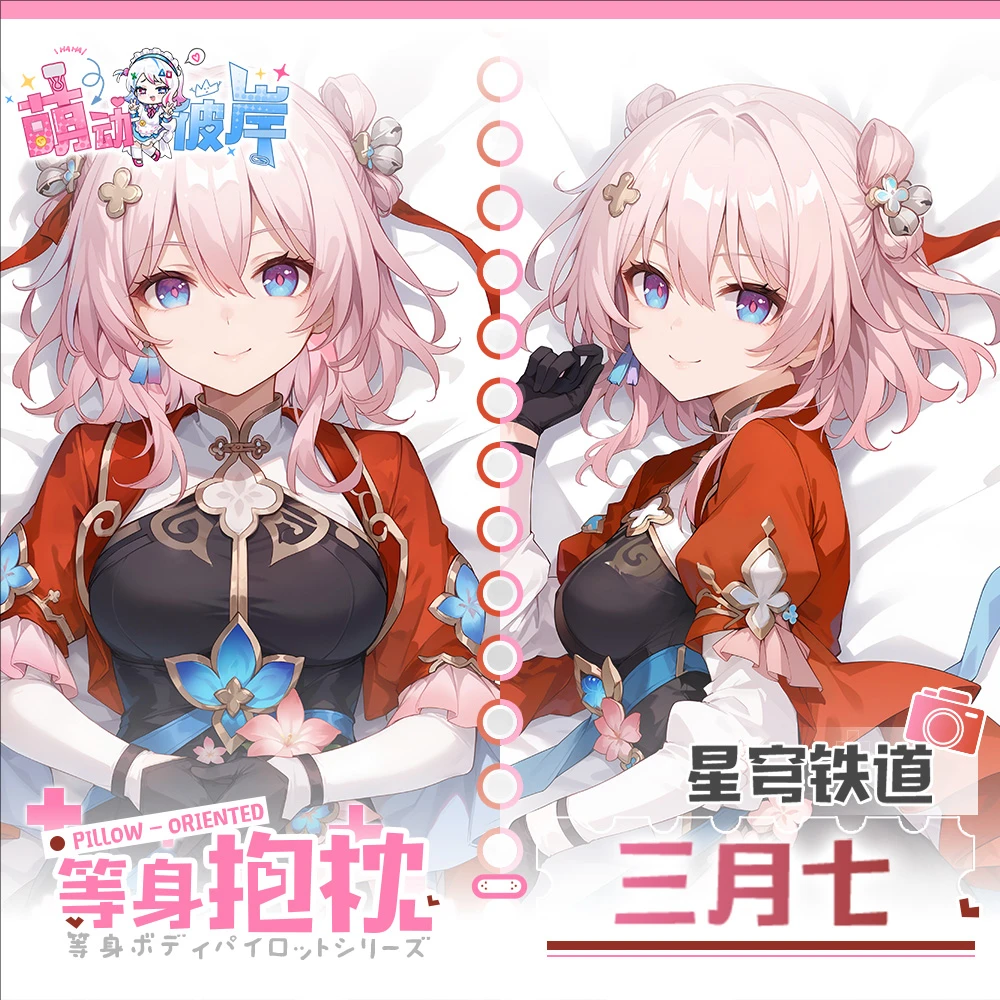 

Honkai: Star Rail March 7th Game Dakimakura Hing Body Anime PillowCase Cushion Otaku Bed Linings Xmas