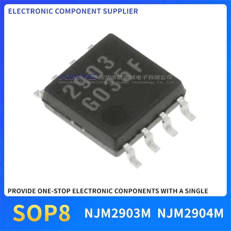 10PCS NJM2903M 2903 SOP8 POWER COMPARATOR CHIP IC NJM2904M 2904