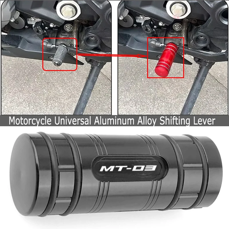 Motorcycle Gear Shift Lever Pedal Tip Extension Brake Exquisite Parts MT 03/07/09 For YAMAHA MT03 MT07 MT09 MT-03 MT-07 MT-09