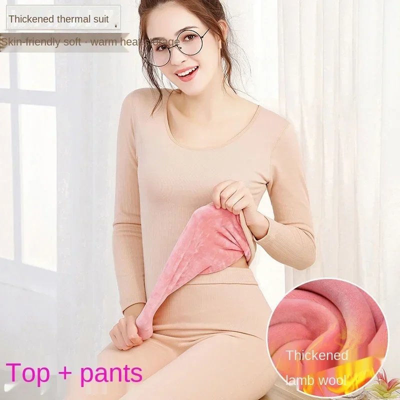 Thermal Underwear Women Thickened and Velvet Student Body Tight-fitting Bottoming Shirt Girl Round Neck Long Johns Suit Winter