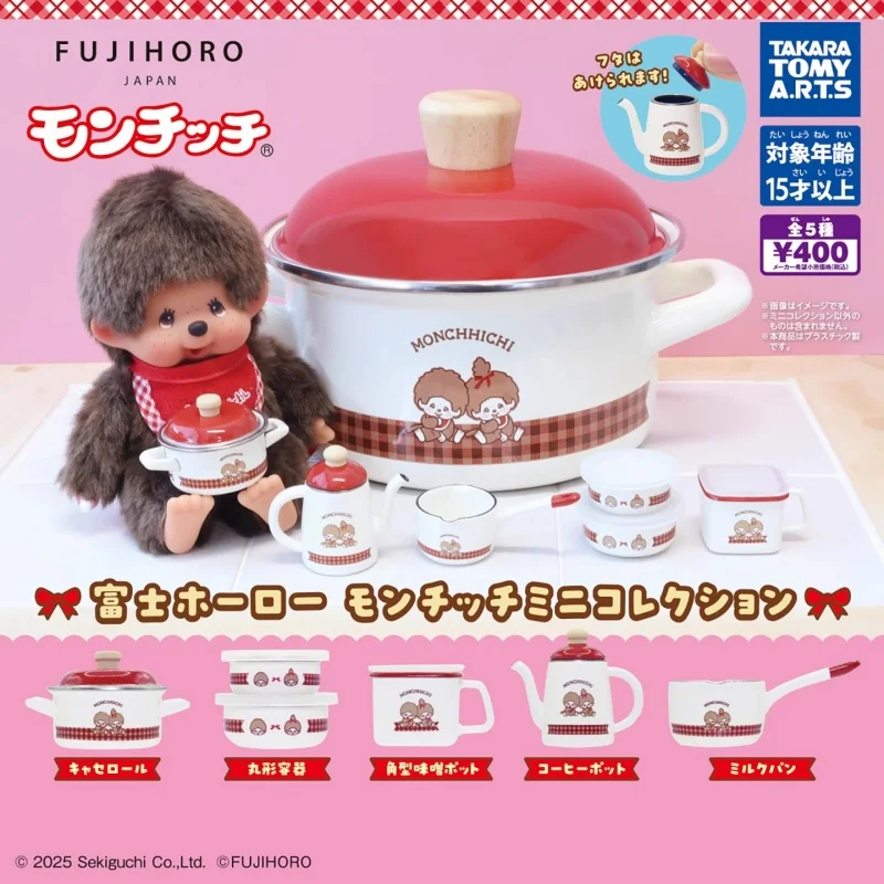 

TOMY Original 4Pcs Gashapon MONCHHICHI FUJIHORO JAPAN Toys For Kids Gift Collectible Model Ornaments