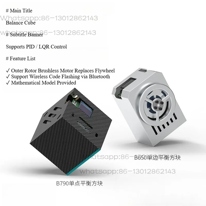 B650/B790 Balance Cube, Open-Source, PID & LQR Control Brushless Motor