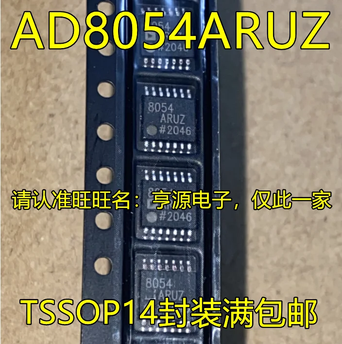 

20 шт. 100% новый AD8054ARUZ AD8302ARUZ