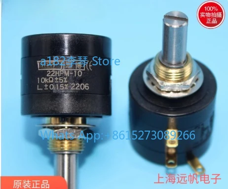 22HPM-5 1K 2K 5K 10K Precision Multi -turn Potentiometer
