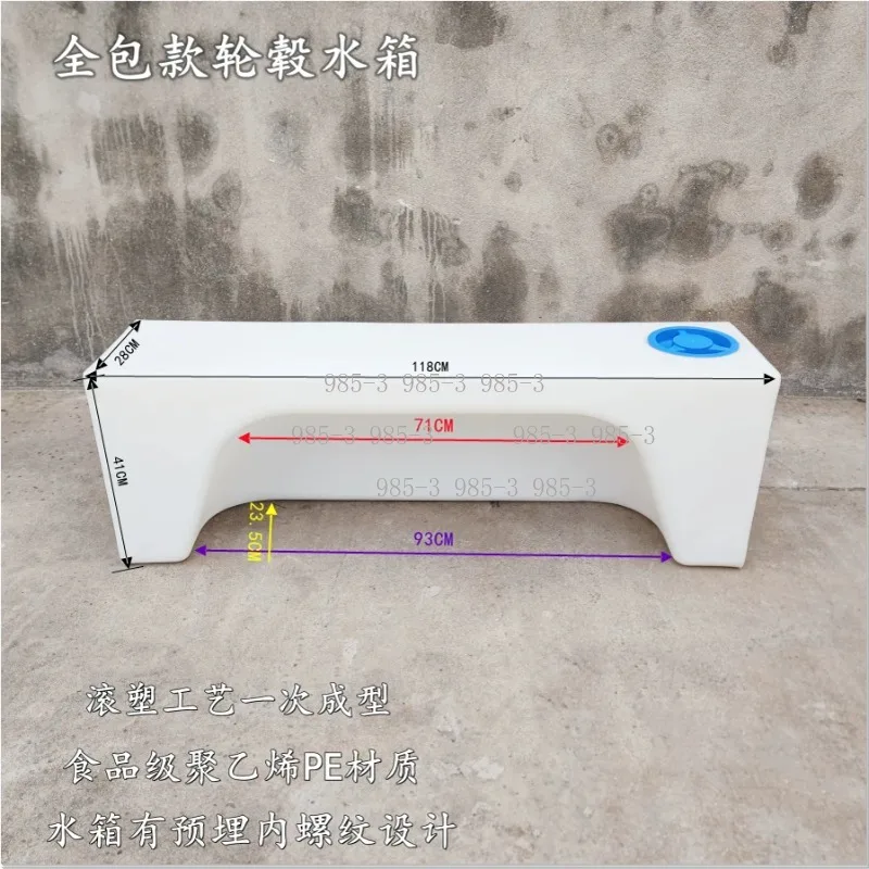 Rotomolding Thickened Car Water Tank PE Material Pickup Wheel Hub Tank