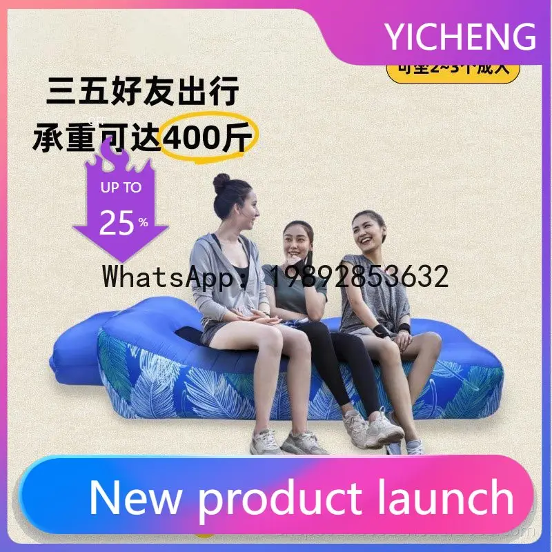 

PYJ Inflatable Sofa Outdoor Camping Fast Lazy Sofa Outdoor Bed