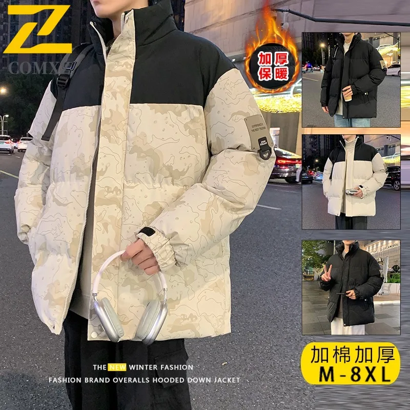 

COMXZ Men Large Size Stand Collar Puffer Jacket Warm Loose Fit Camouflage Patchwork Cotton-Padded Coat Warm tactics windbreaker