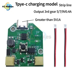 USB Charging Small Fan Board Control Board Motherboard Handheld Small Table Fan Mobile Fan Universal Board