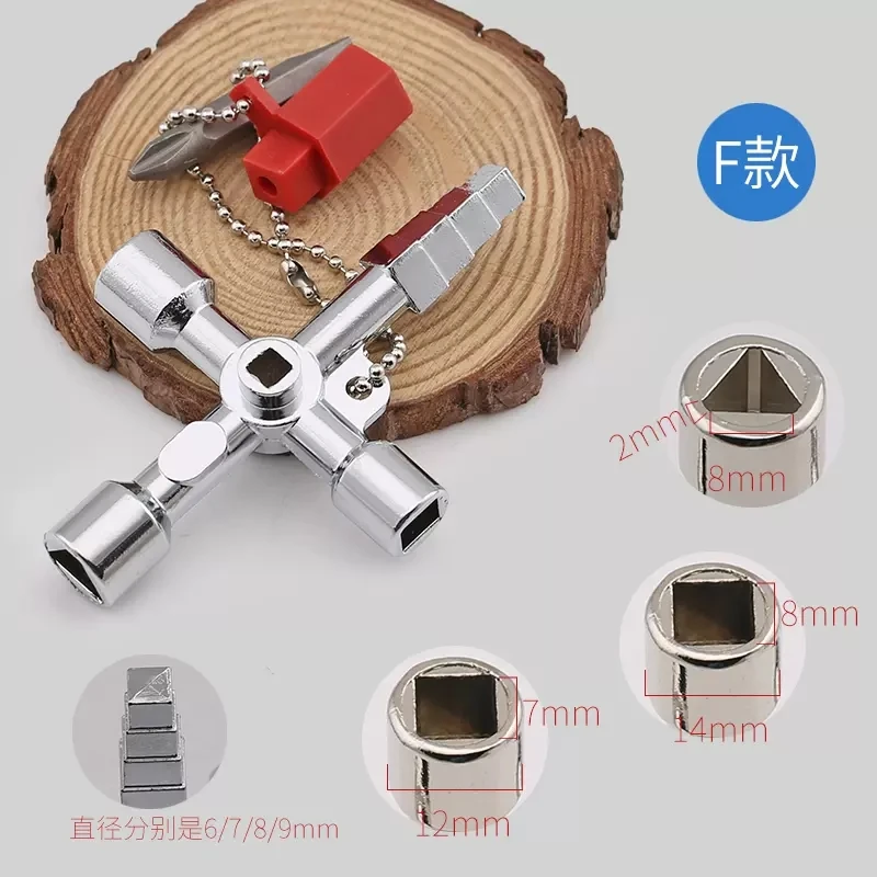 Multifunctional key water meter tool Electric control cabinet train door high-speed rail motor car faucet four corner triangle