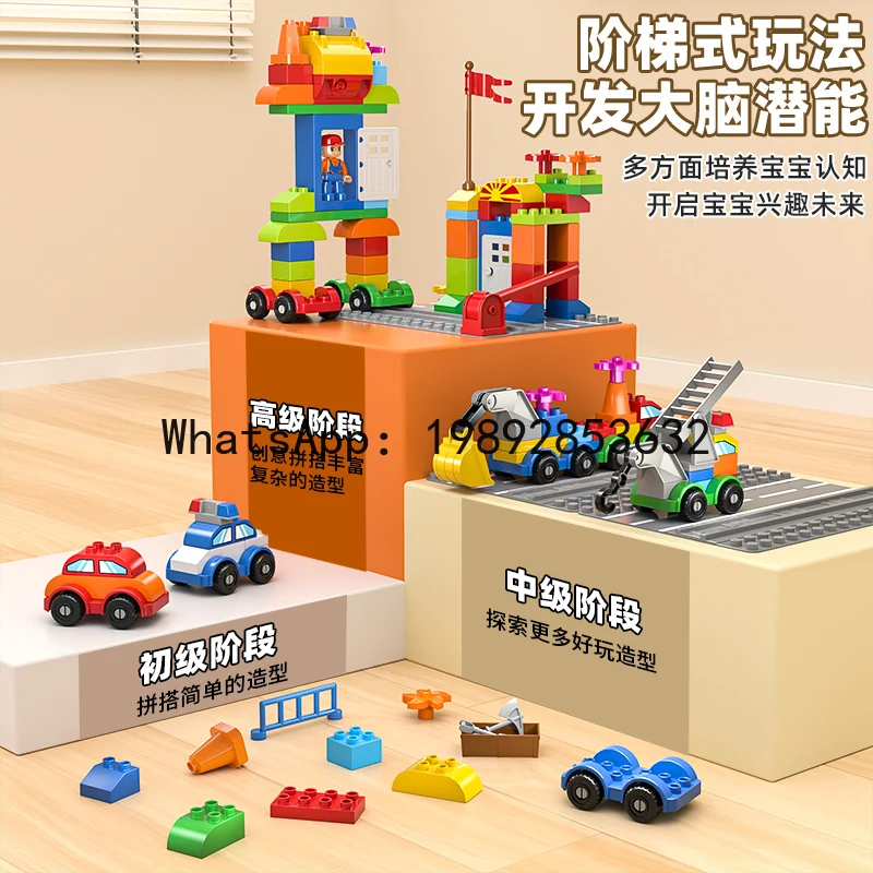 ตัวต่อรถของเล่นขนาดใหญ่สำหรับเด็ก ชุดประกอบบล็อกเสริมพัฒนาการเด็ก ปรับเปลี่ยนเป็นหุ่นยนต์ ของขวัญคริสต์มาส