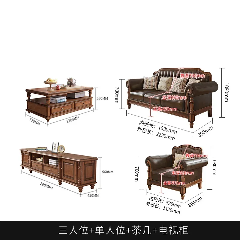E21 retro solid wood leather sofa first layer cowhide combination living room villa furniture four people