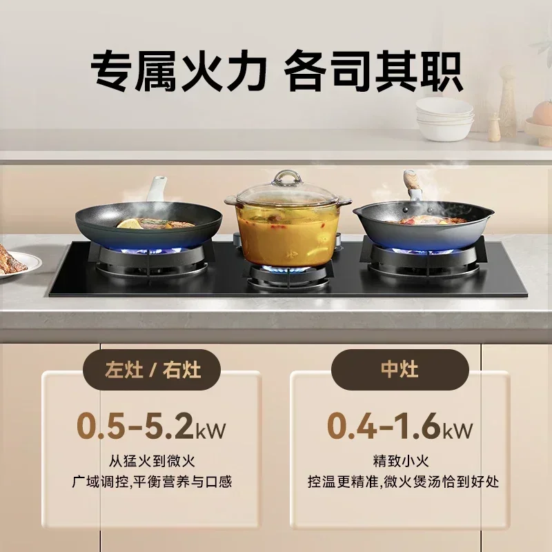 

Household Three-burner Gas Stove Embedded Tempered Glass Flameout Protection Gas Stove