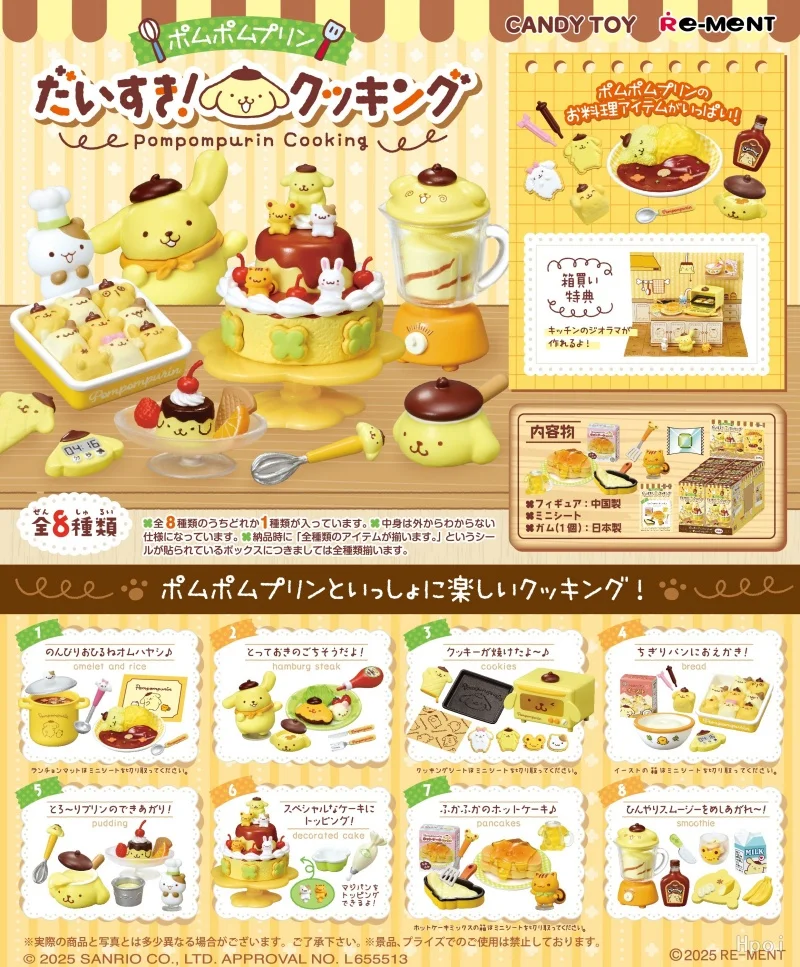 

Re-Ment Original 8Pcs ポムポムプリン だいすき！クッキング Toys For Kids Gift Collectible Model Ornaments