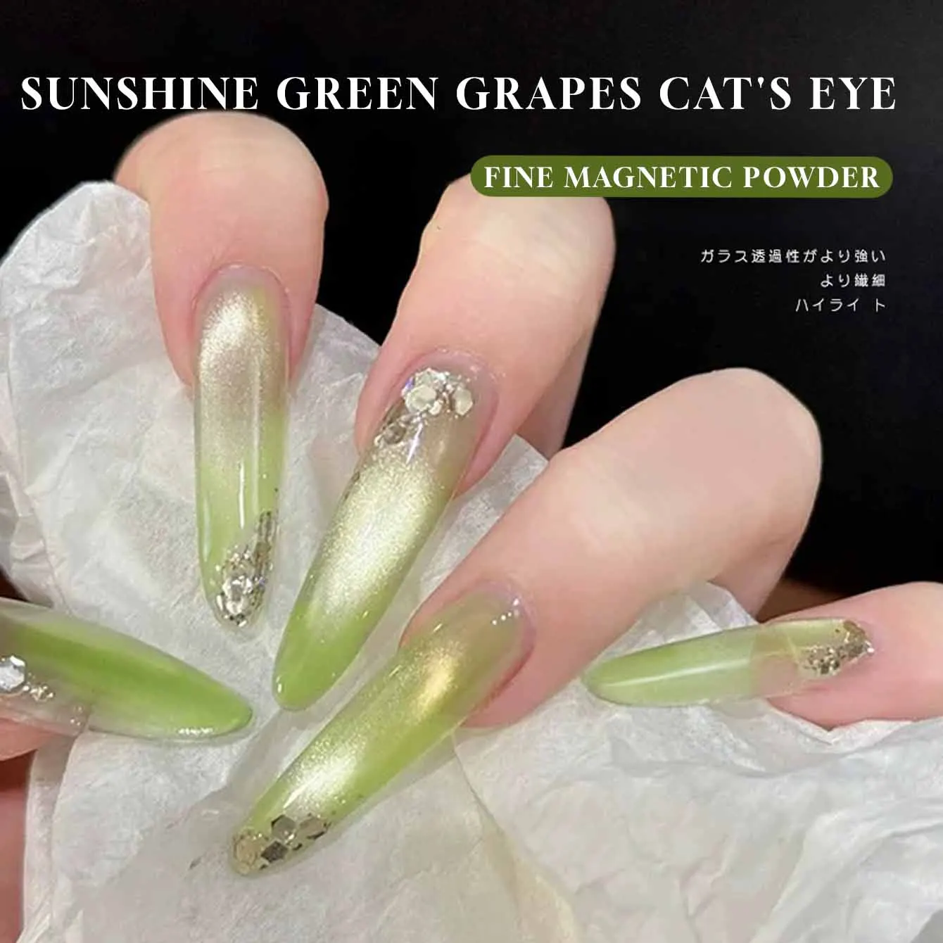 MIANEL 12ML Summer Green Grape Glass Beads Cat Eye Gel Nail Polish 2026 New Style Flashing Delicate Ice Clear Water Green