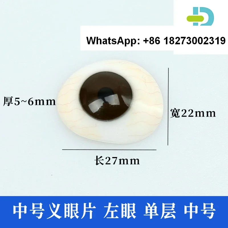 Polymer resin artificial eye patch, eyeball atrophy removal, ultra-thin wax figure display for disabled artificial eyes