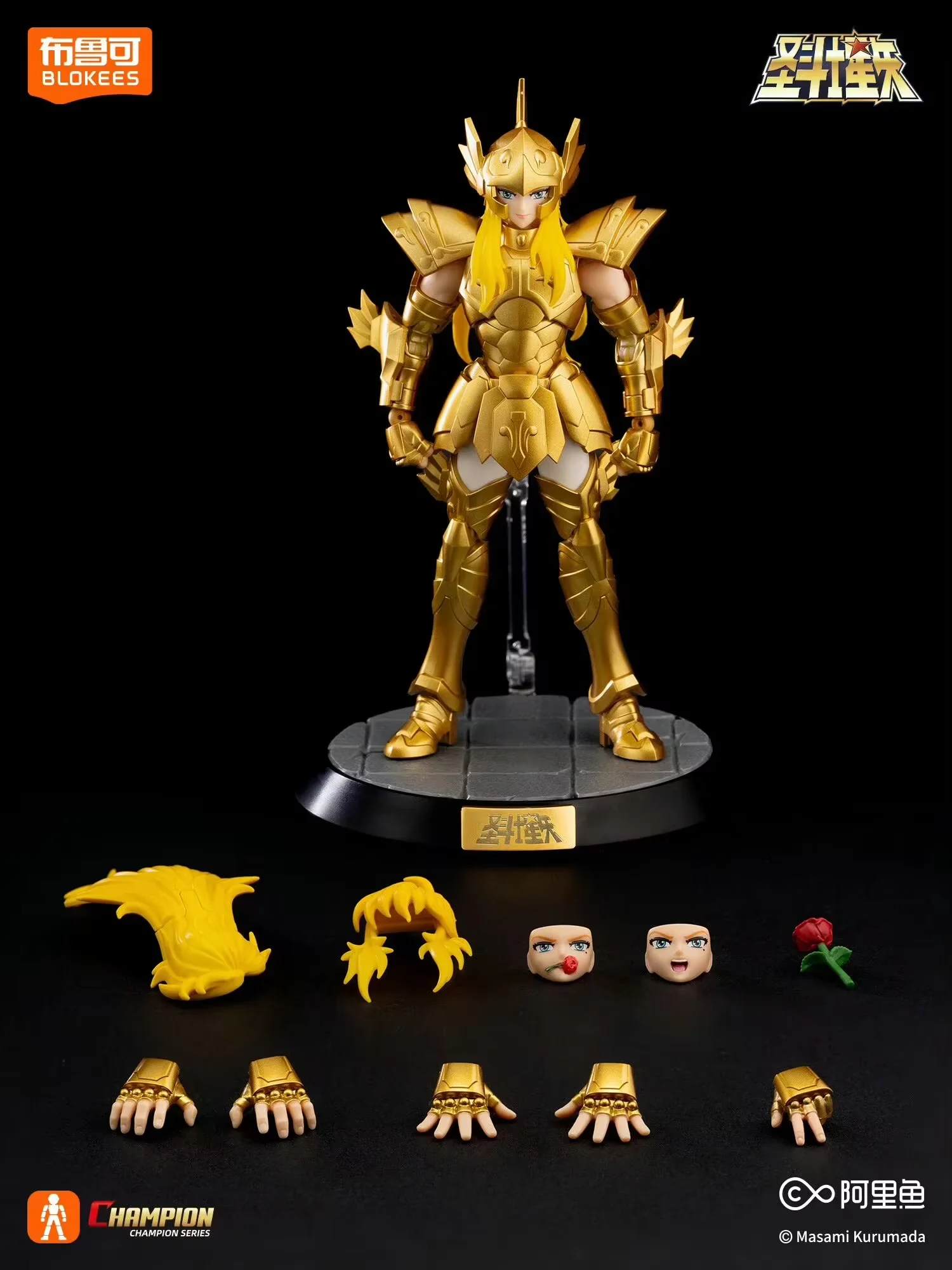 In Stock New Blokees Saint Seiya Champion Class 14 - Andromeda Shun Joint Mobility Action Figure Anime Model Toys Gift