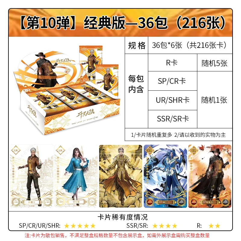 KAYOU Genuine Soul Land Card Tang Three Bunny Oscar Bibidong Anime Character Rare CR SP Collection Card Kids Birthday Gifts Toy