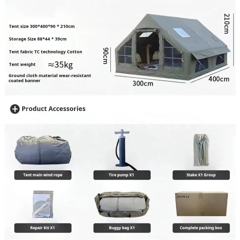 #￥12 Luxury Four-season Double Layer Outdoor Rainproof Camping Oxford Fabric Cabin House Inflatable Air Tent Skylight Stove Port