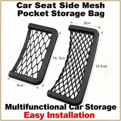 Car Organizer Storage Bag Auto Paste Net Pocket Phone Holder Accessories 19.5*8CM 8*14.5CM Universal Car-Styling