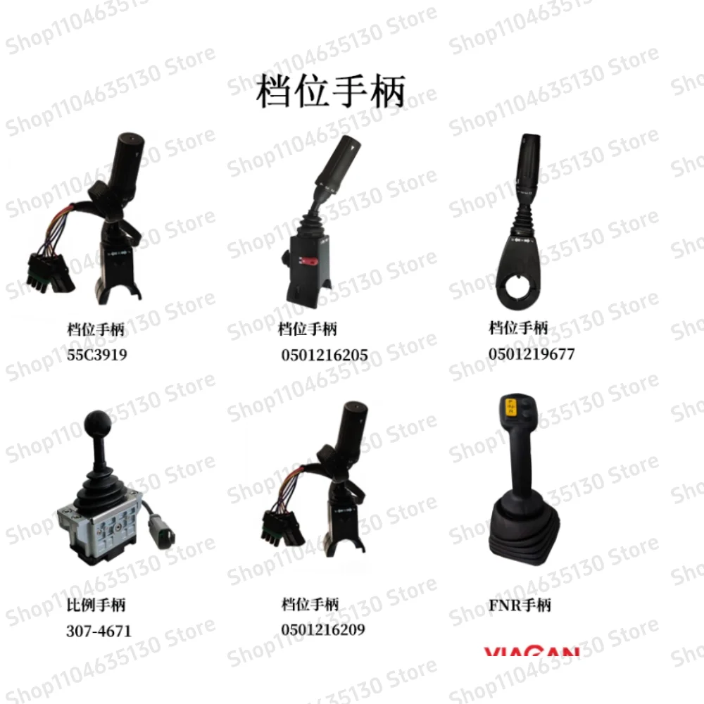 

Adapter for Liuzhou Xugong Loader Shovel Truck Sany Longgong FNR Gear Lever Switch ZF Electronic Gear Selector
