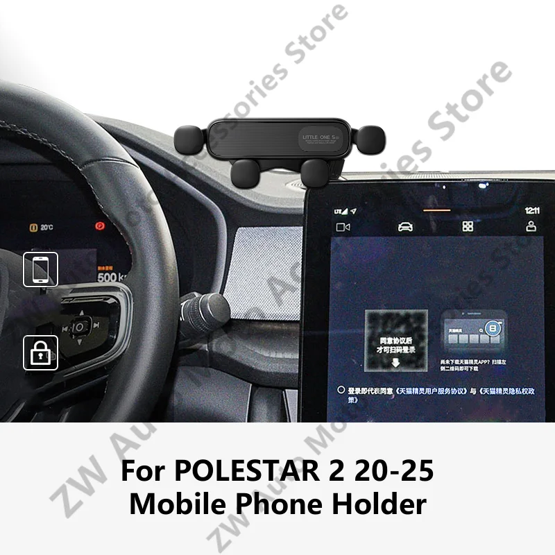 For POLESTAR 2 20-25 Mobile Phone Holder,Car Interior Modification Protection Accessories Refit