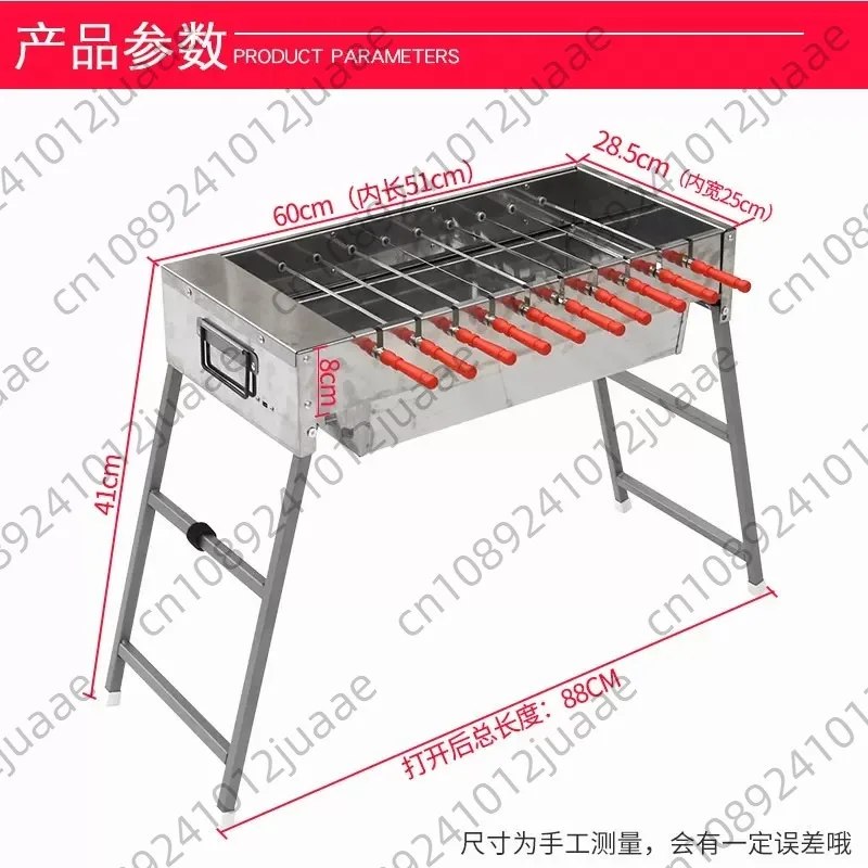 60CM Grill Household Automatic Rotating Barbecue Stove Outdoor Folding Charcoal Barbecue Stove Bakplaat Elektrische