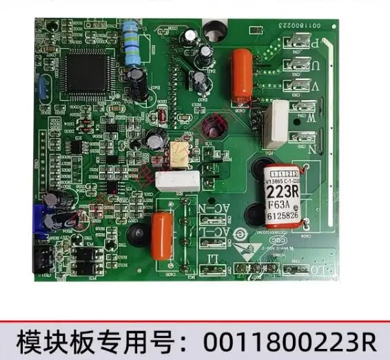 New Haier module board 0011800223U 0011800223M 0011800223V 0011800223H 0011800223R 0011800223K 0011800223A 0011800223Z