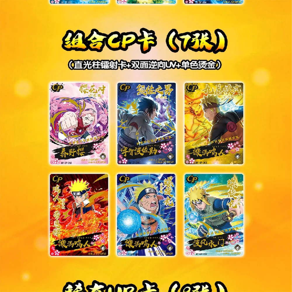 Kaart Expert Naruto Kaarten Booster Collectie Kaarten Uzumaki Sasuke Ninja Spel Zeldzame Kaarten Doos Flash Kaarten Kinderen Kerstcadeau