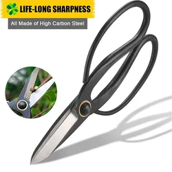 Professional Bonsai Scissors 7.3
