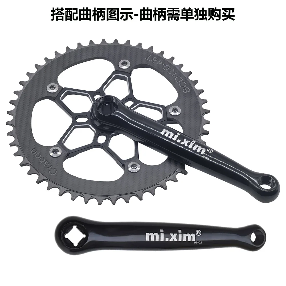 Full Carbon Fiber Road Bike Chain Wheel 48/50/52T Disc Folding Bike Lightweight Gear Plate with Positive Negative Disc BCD130mm