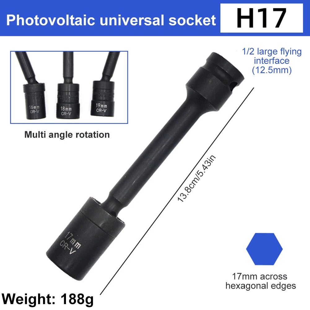 7個入り 1/2インチドライブ インパクトエクステンションバーセット 12mm/13mm/14mm/16mm/17mm/18mm/19mm エクステンションバーセット 硬化クロムバナジウム鋼